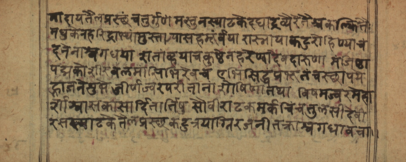 Cikitsāsthāna, page 52