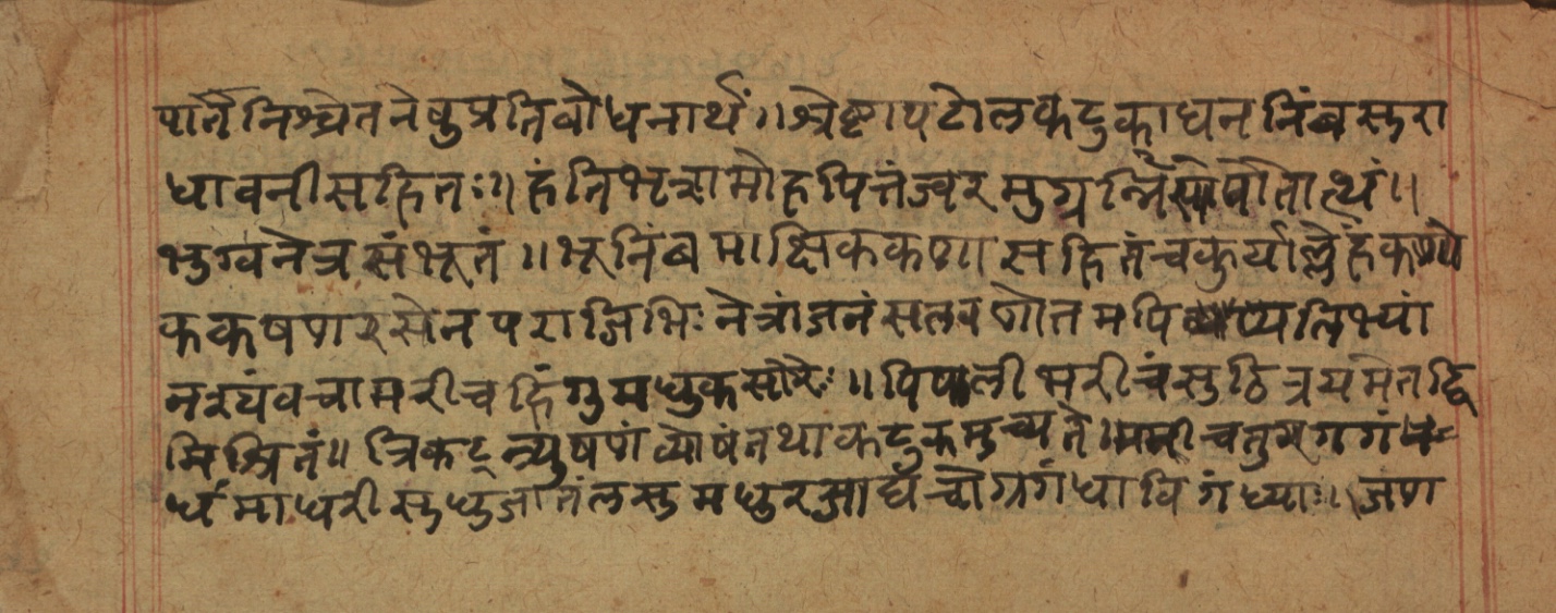 Cikitsāsthāna, page 66