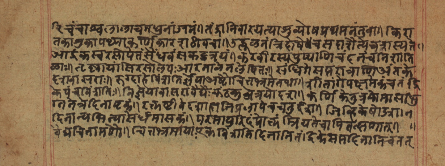 Cikitsāsthāna, page 72
