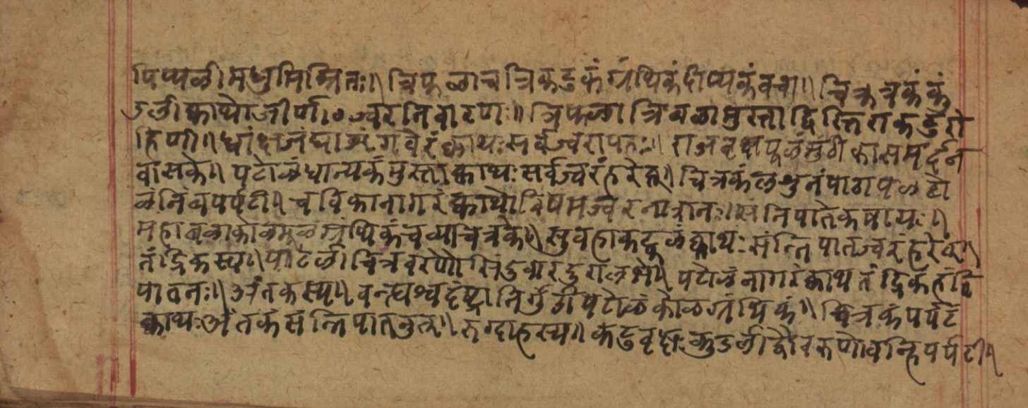 Cikitsāsthāna, page 76