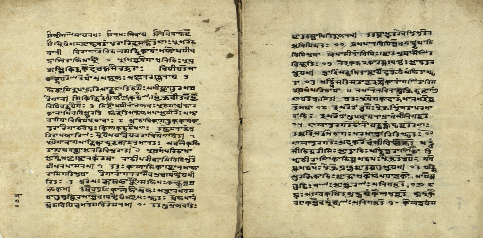 Cikitsāvarṇana (Śārṅgadhara), page 2