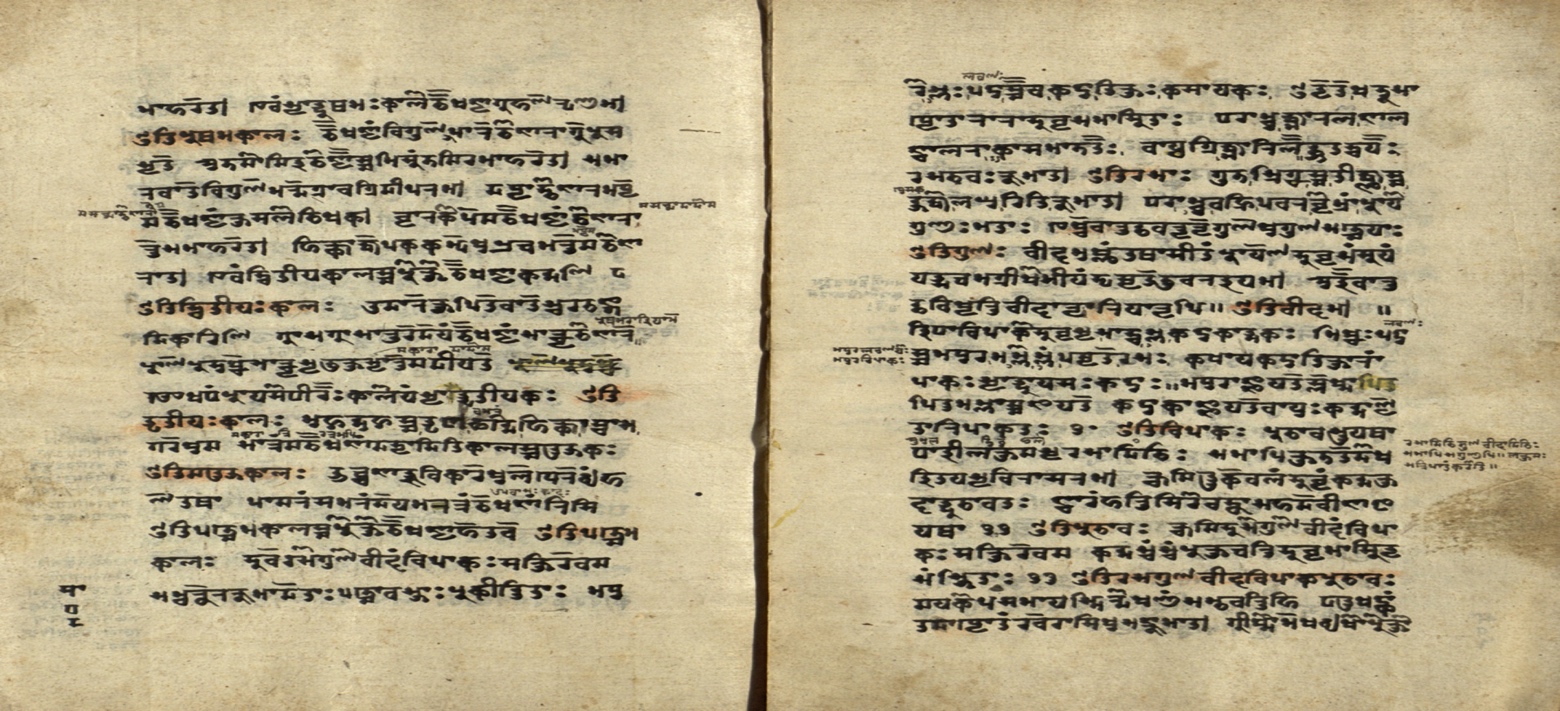 Cikitsāvarṇana (Śārṅgadhara), page 5