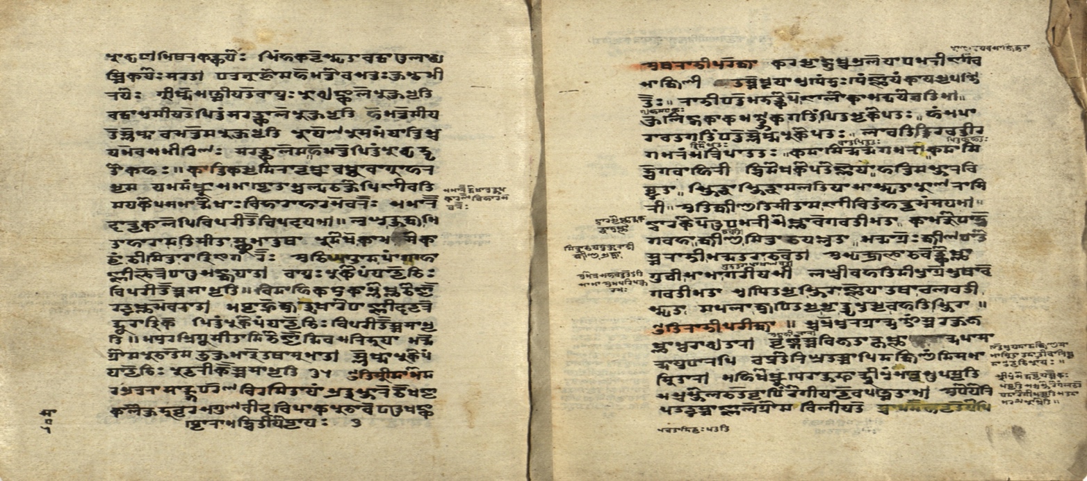 Cikitsāvarṇana (Śārṅgadhara), page 6