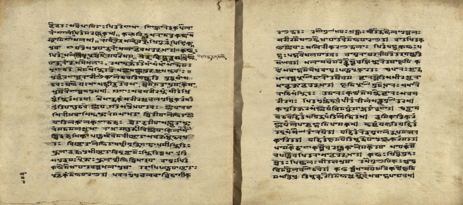 Cikitsāvarṇana (Śārṅgadhara), page 9