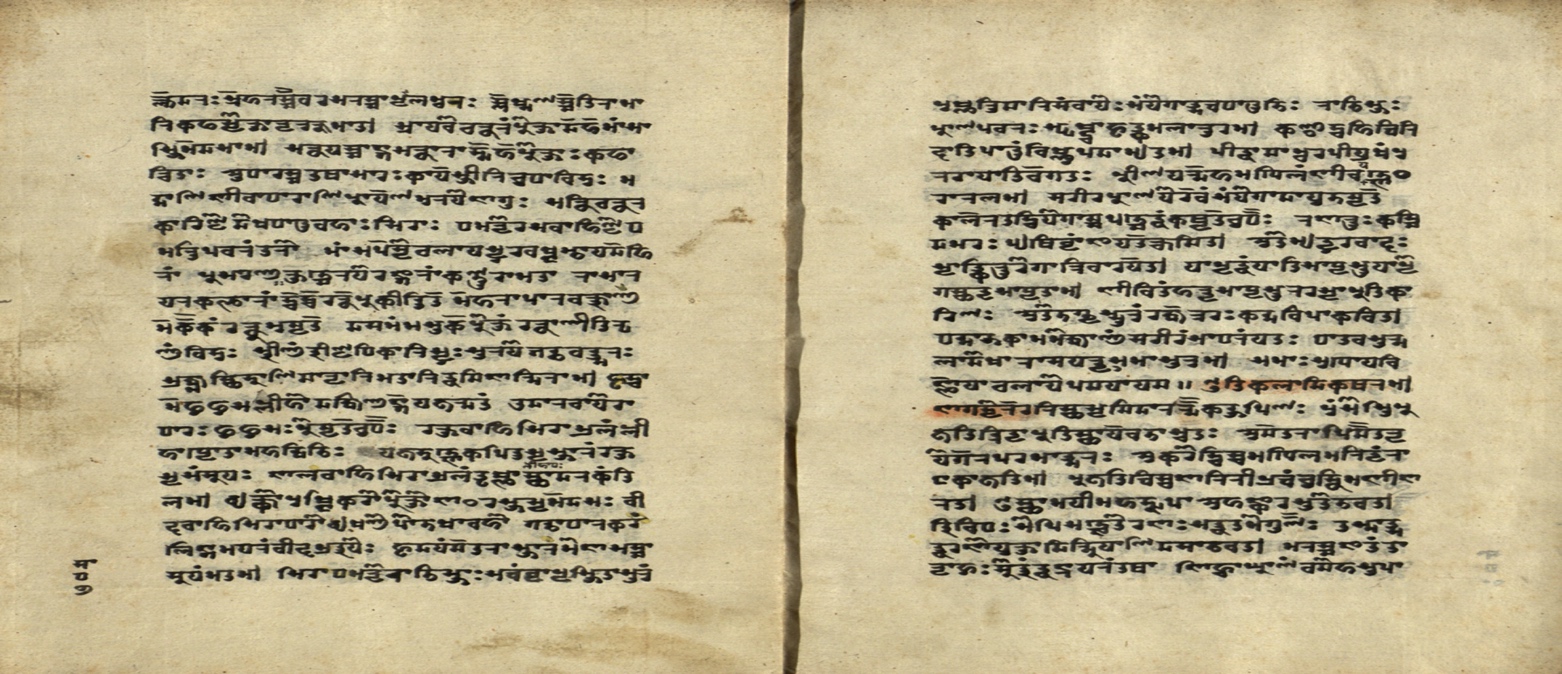 Cikitsāvarṇana (Śārṅgadhara), page 10