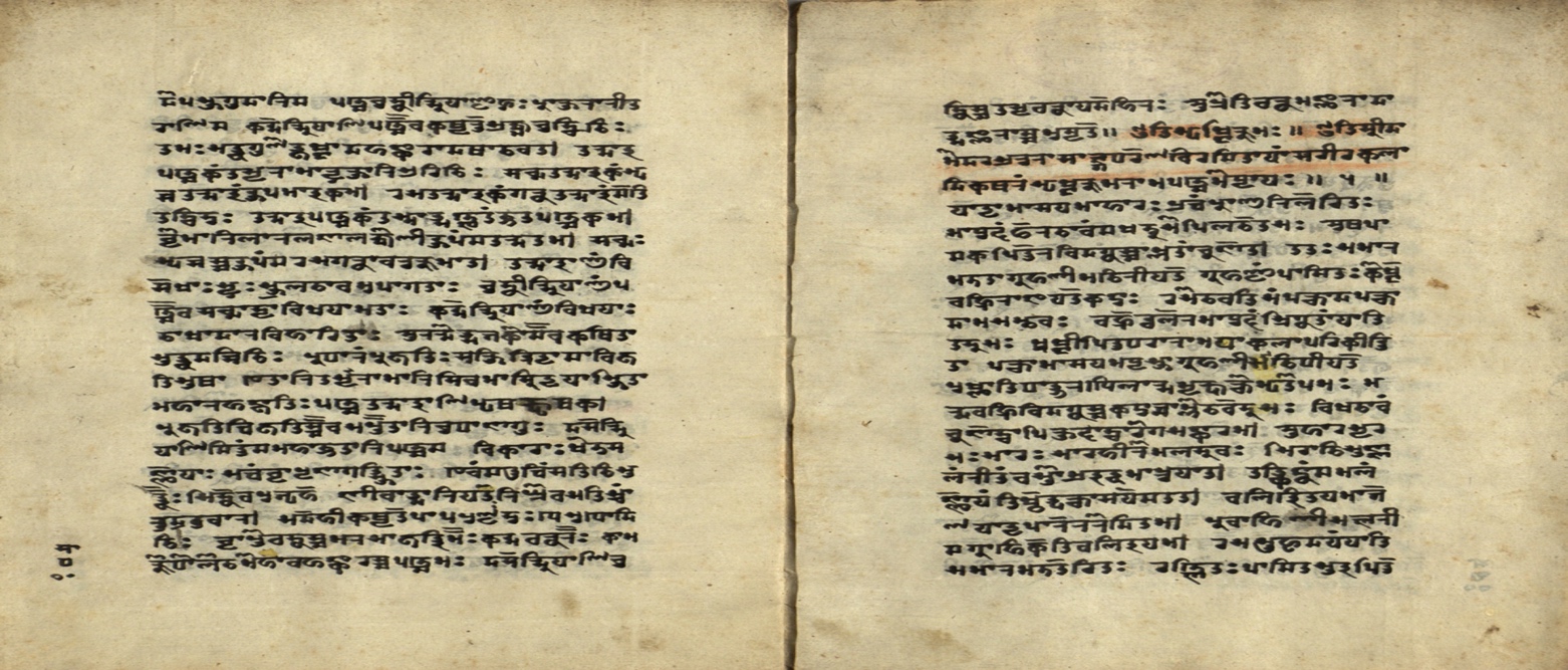 Cikitsāvarṇana (Śārṅgadhara), page 11