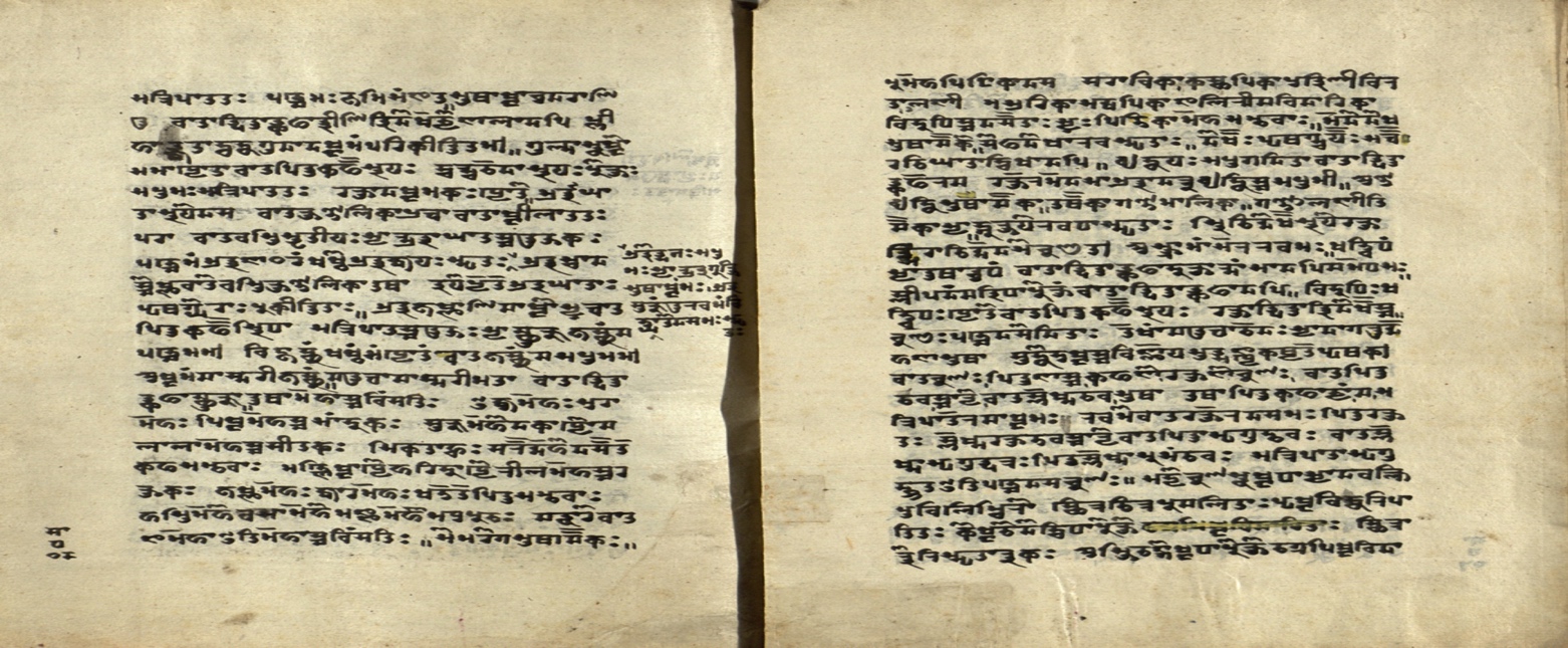 Cikitsāvarṇana (Śārṅgadhara), page 15