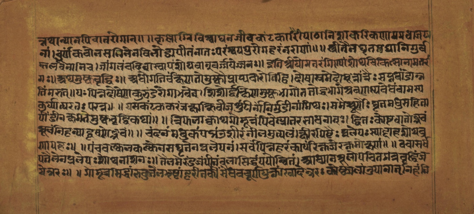 Laghuyogataraṅgiṇī, page 152
