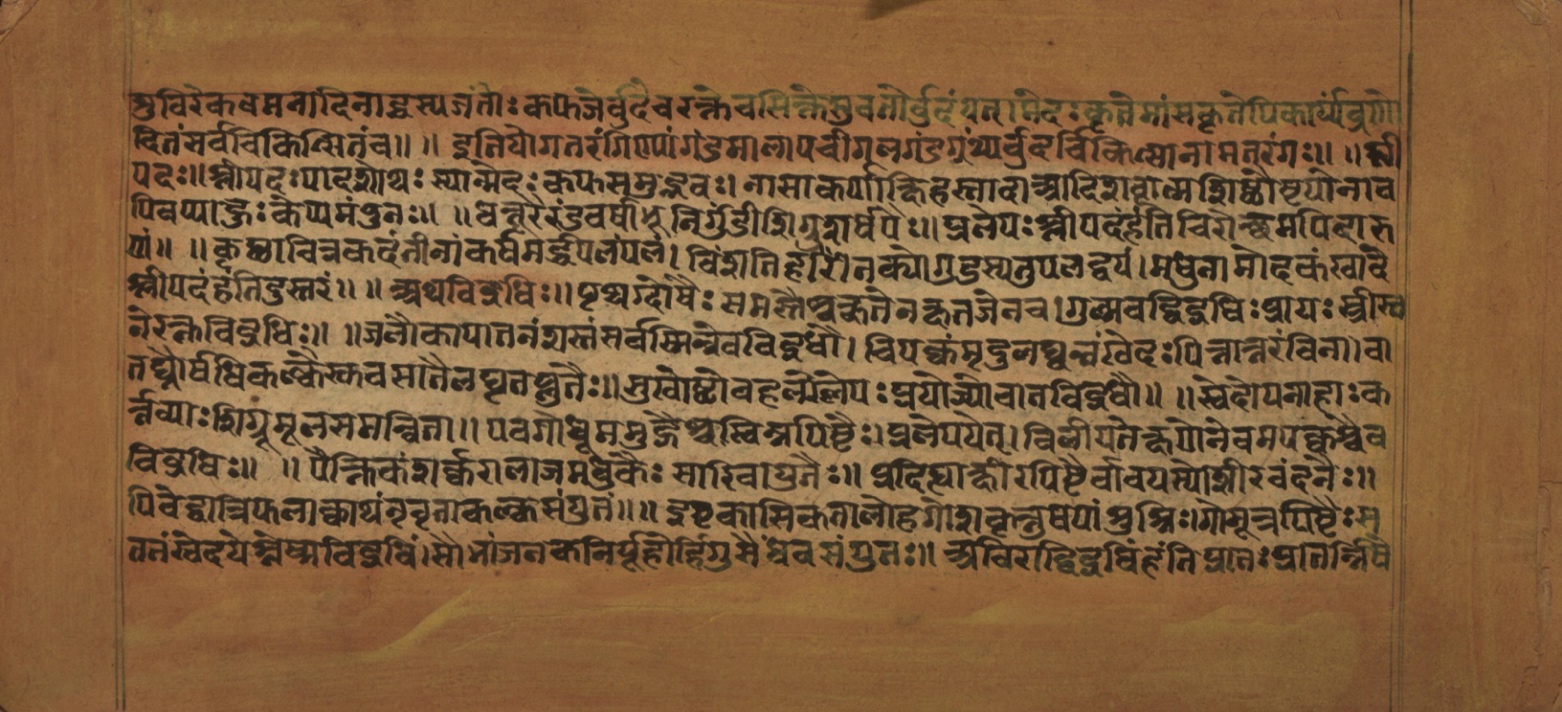 Laghuyogataraṅgiṇī, page 154