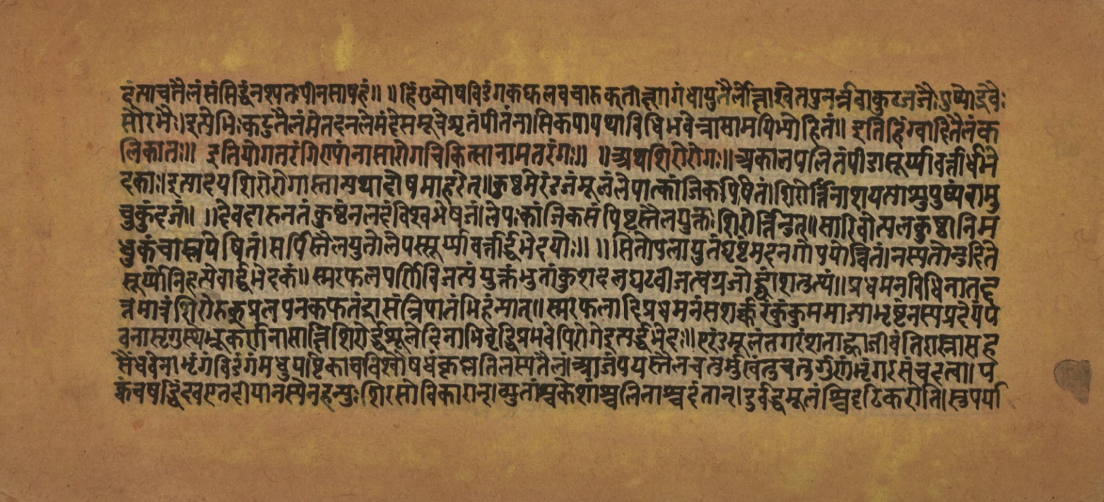 Laghuyogataraṅgiṇī, page 190