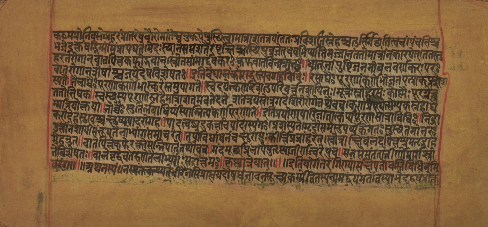Laghuyogataraṅgiṇī, page 28