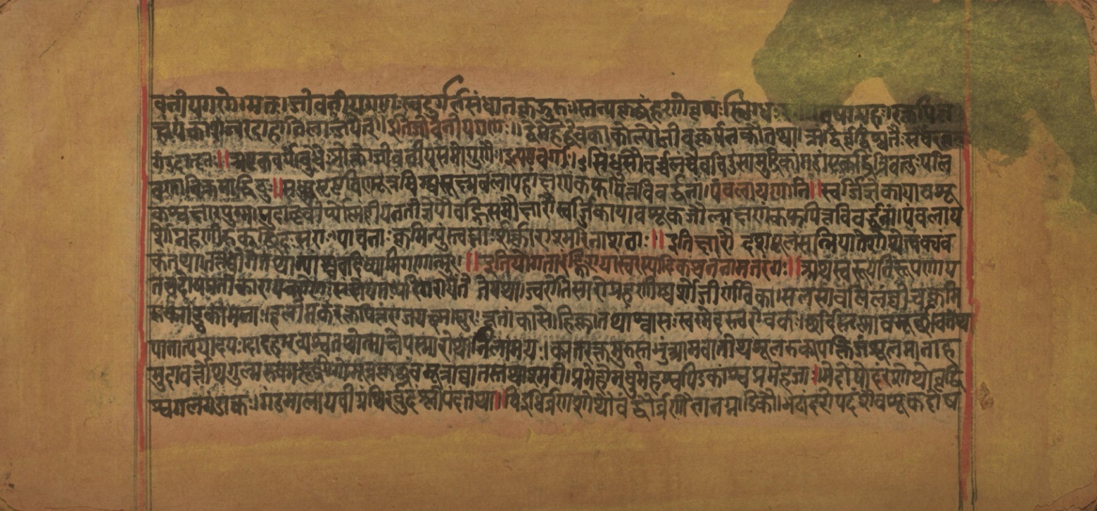 Laghuyogataraṅgiṇī, page 52