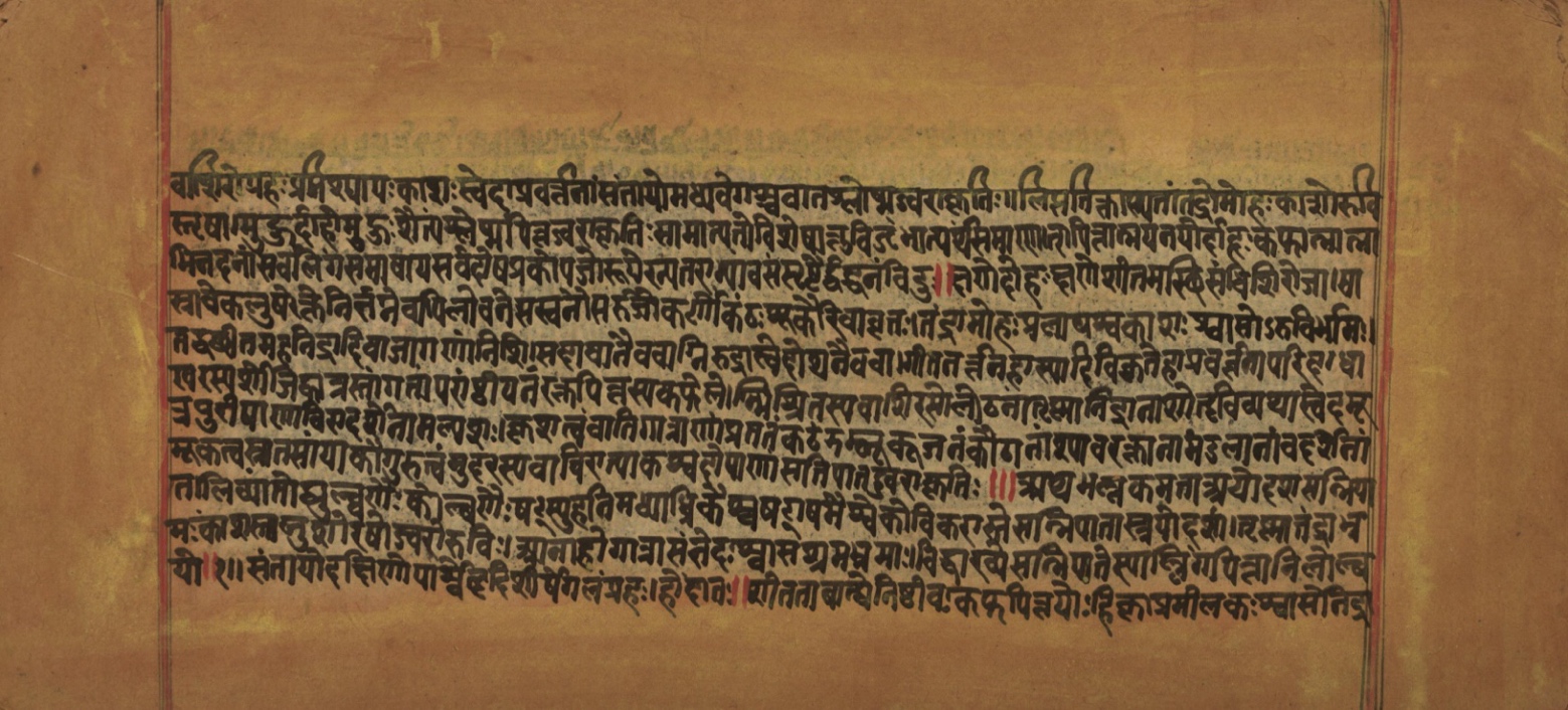 Laghuyogataraṅgiṇī, page 54