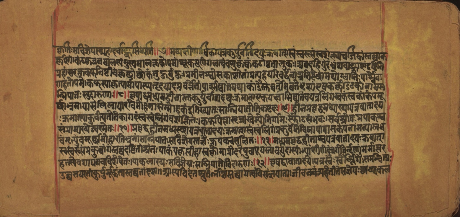 Laghuyogataraṅgiṇī, page 56
