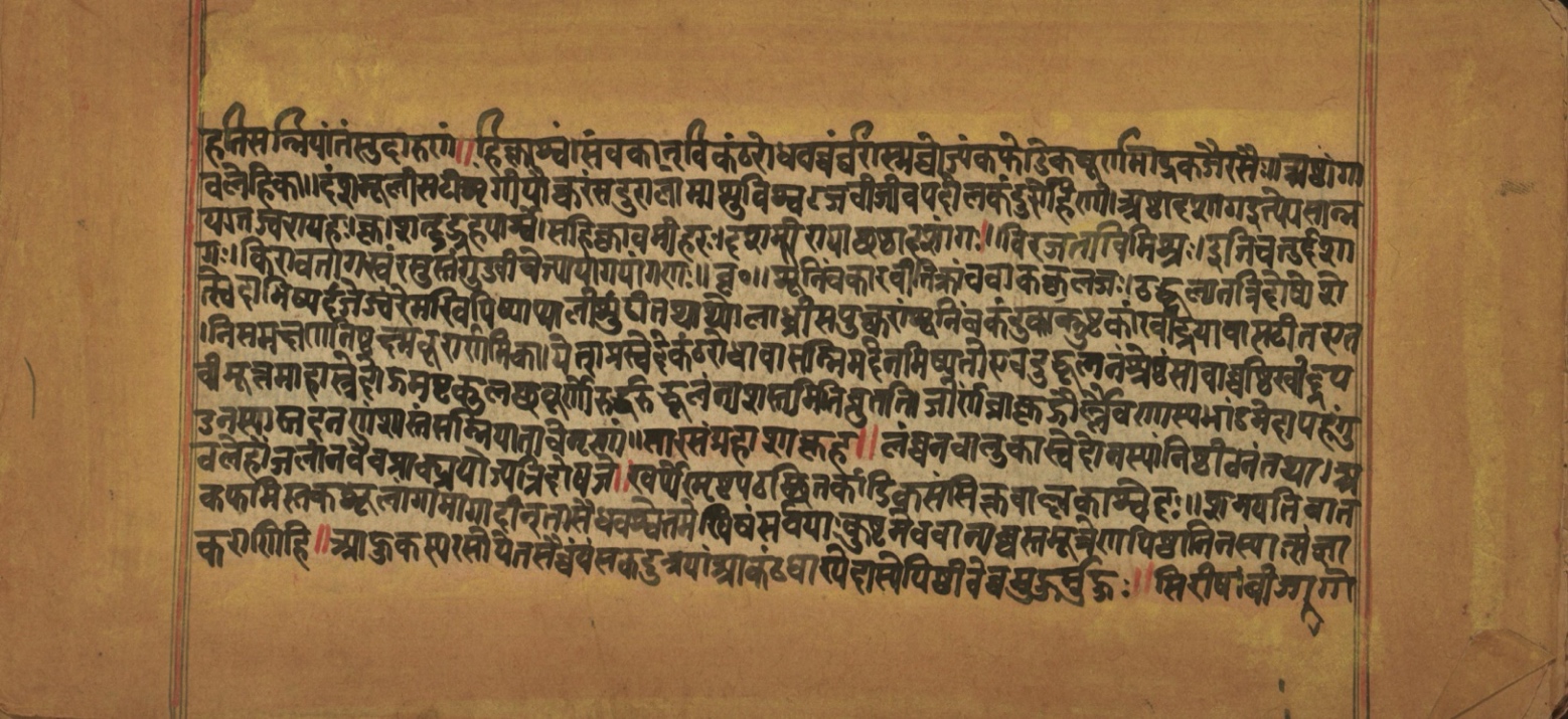 Laghuyogataraṅgiṇī, page 64
