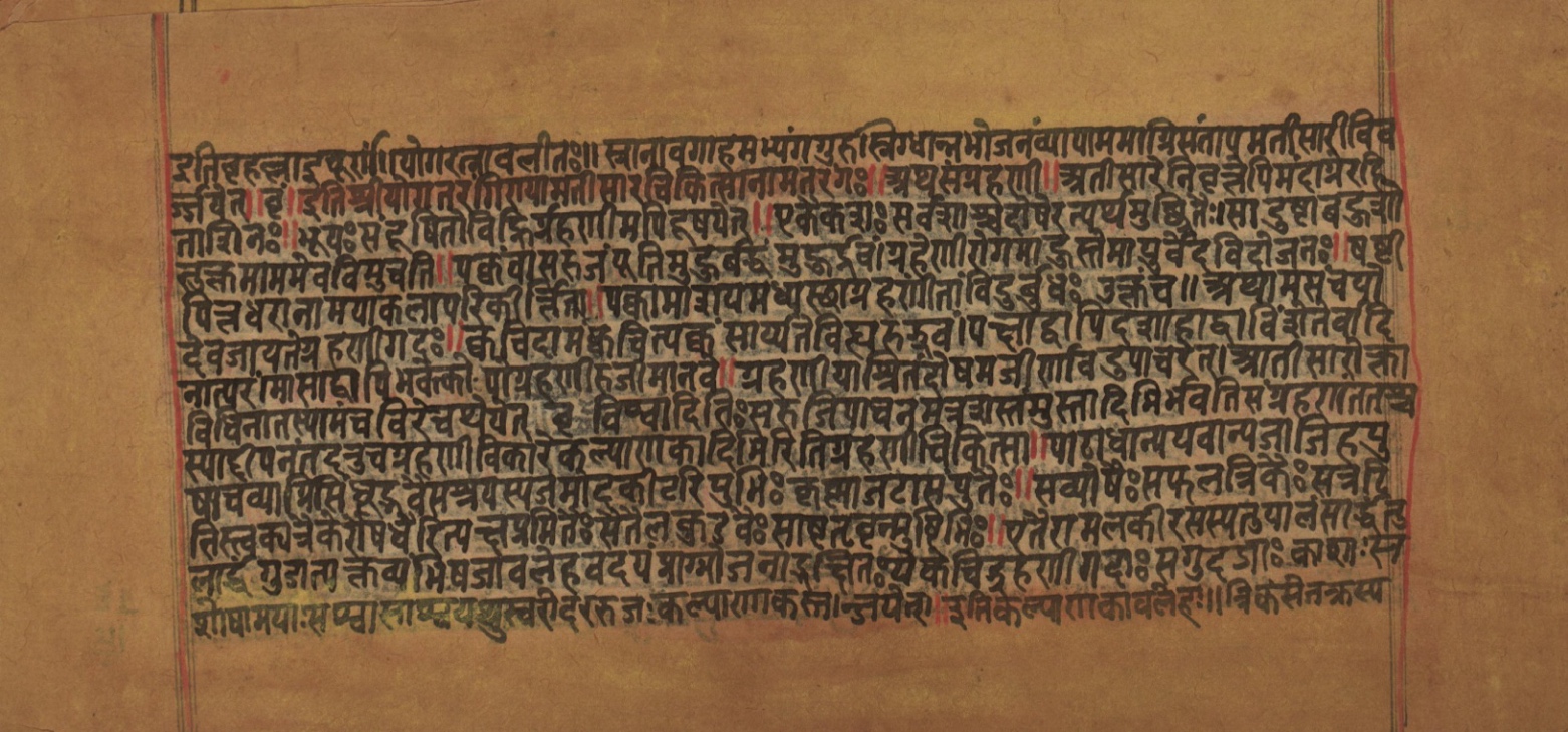 Laghuyogataraṅgiṇī, page 76