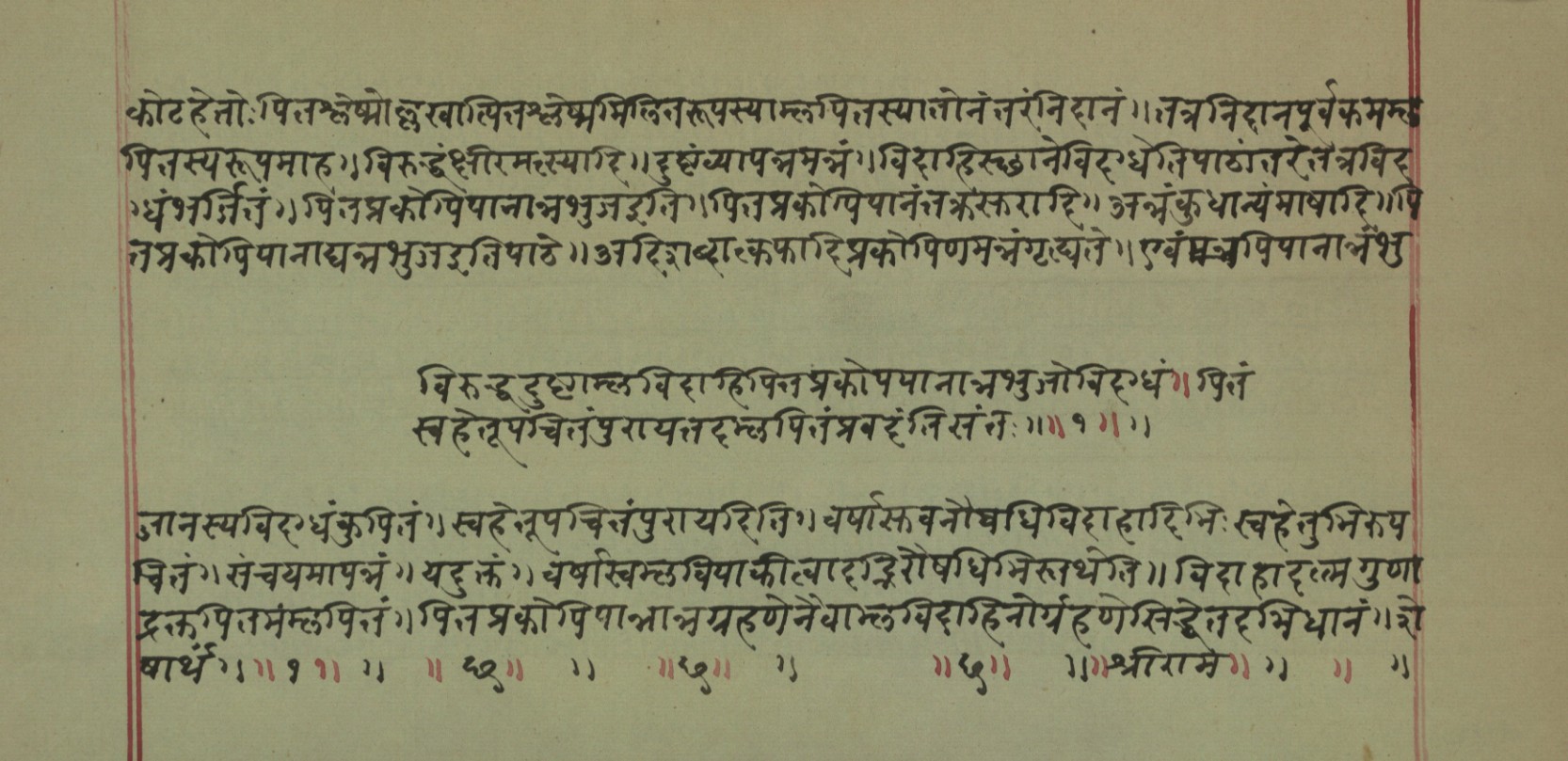 Mādhavanidāna (2), page 102
