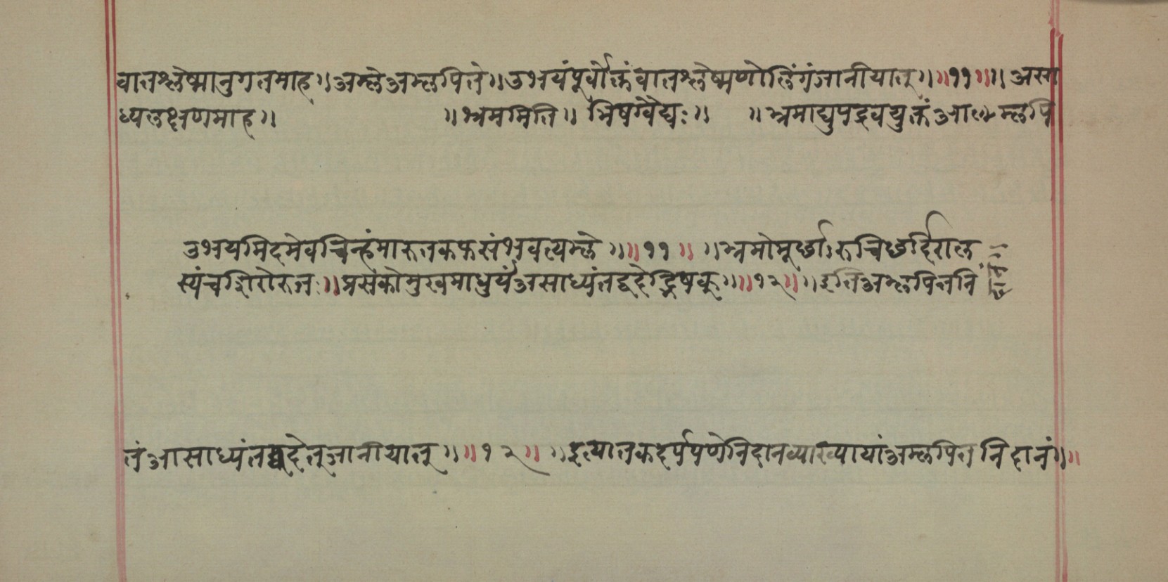 Mādhavanidāna (2), page 106