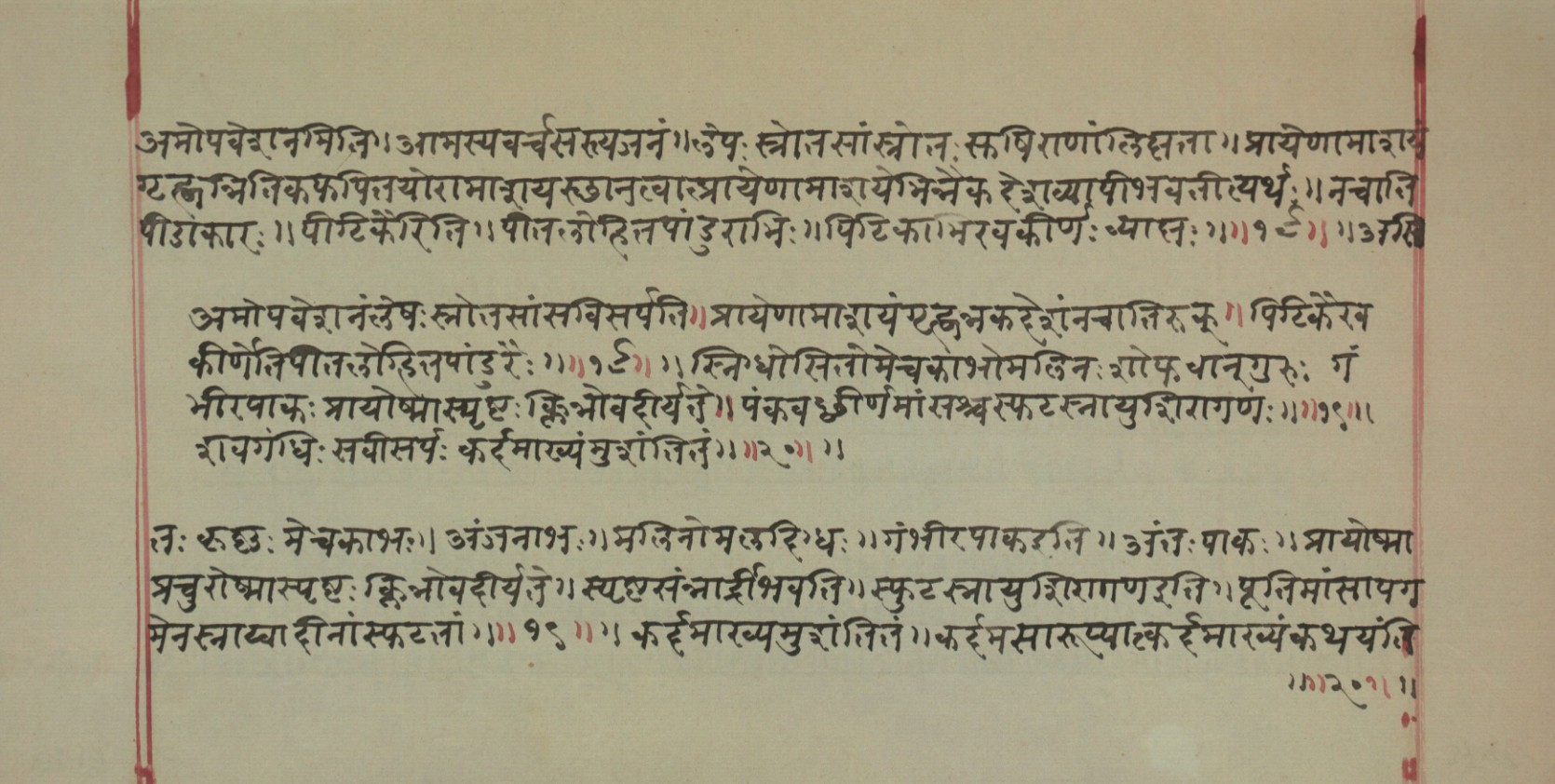 Mādhavanidāna (2), page 112