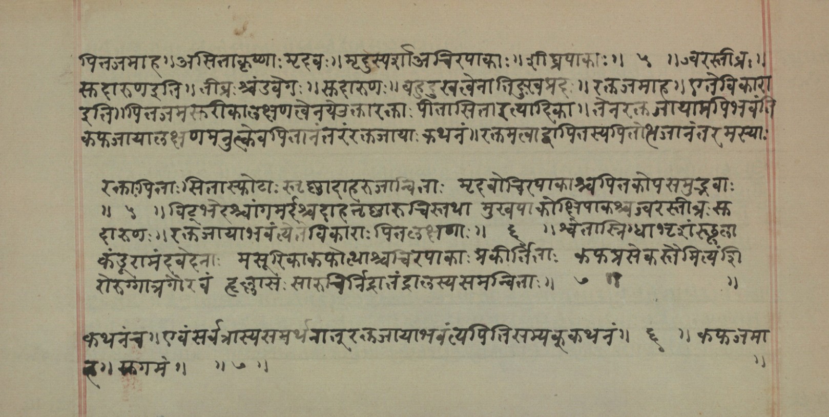 Mādhavanidāna (2), page 114