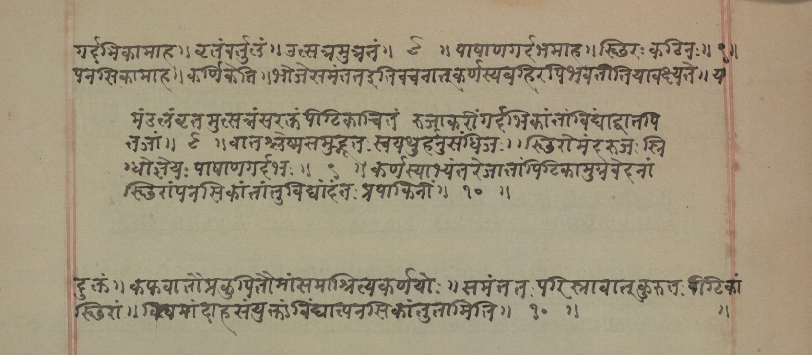 Mādhavanidāna (2), page 122