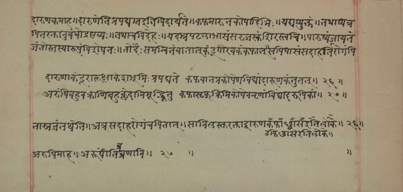 Mādhavanidāna (2), page 130