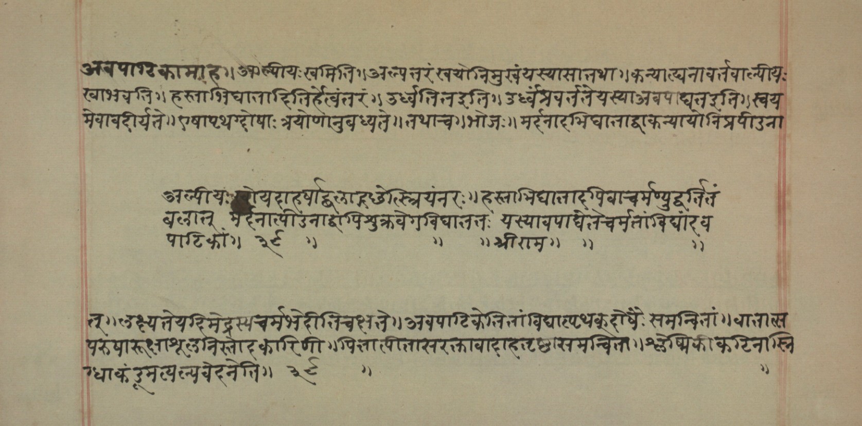 Mādhavanidāna (2), page 136