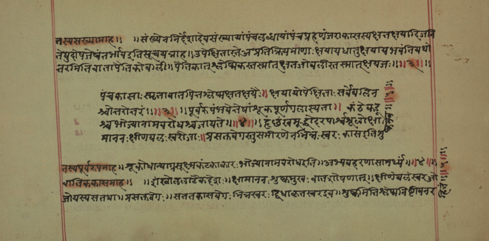 Mādhavanidāna (2), page 36