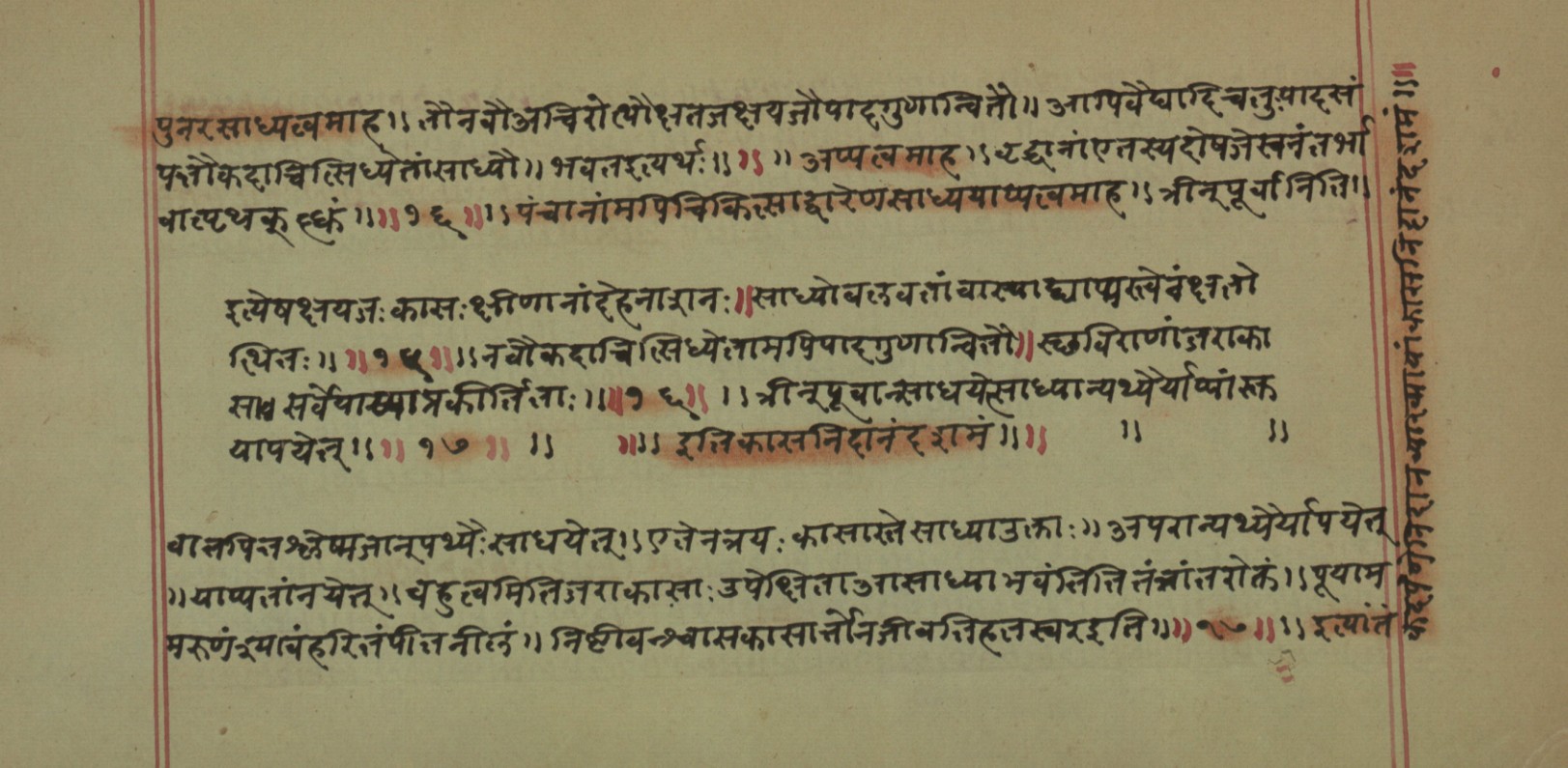 Mādhavanidāna (2), page 40