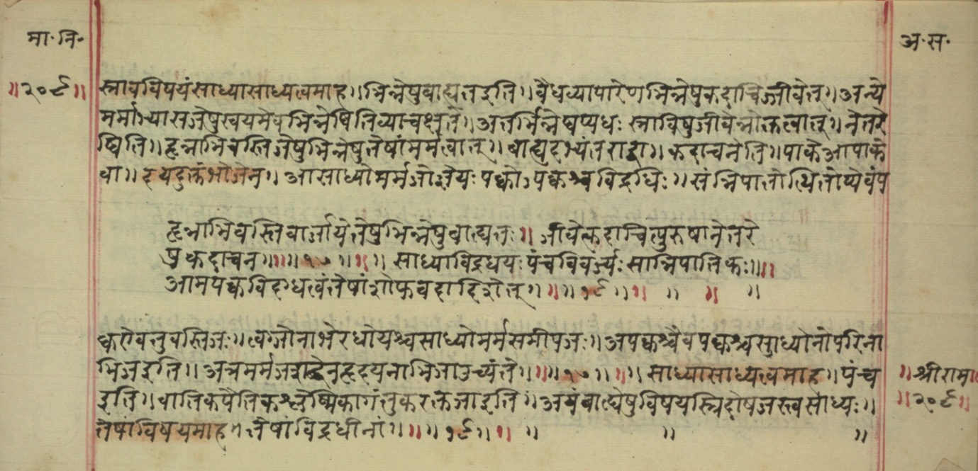 Mādhavanidāna (2), page 77