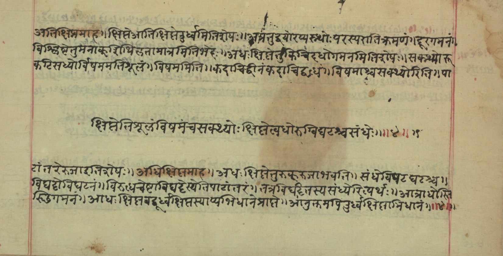 Mādhavanidāna (2), page 78