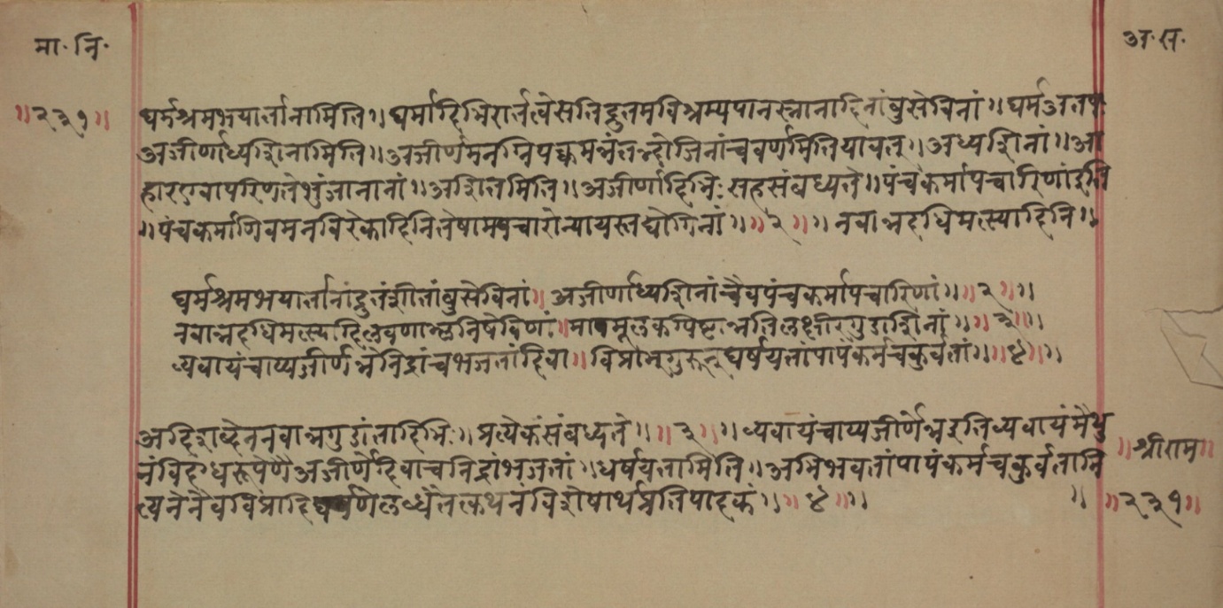 Mādhavanidāna (2), page 83