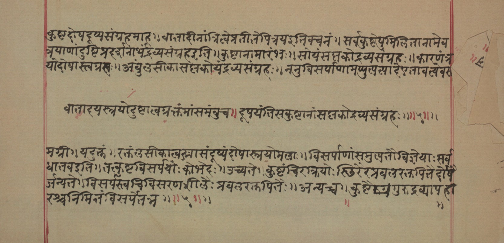 Mādhavanidāna (2), page 84