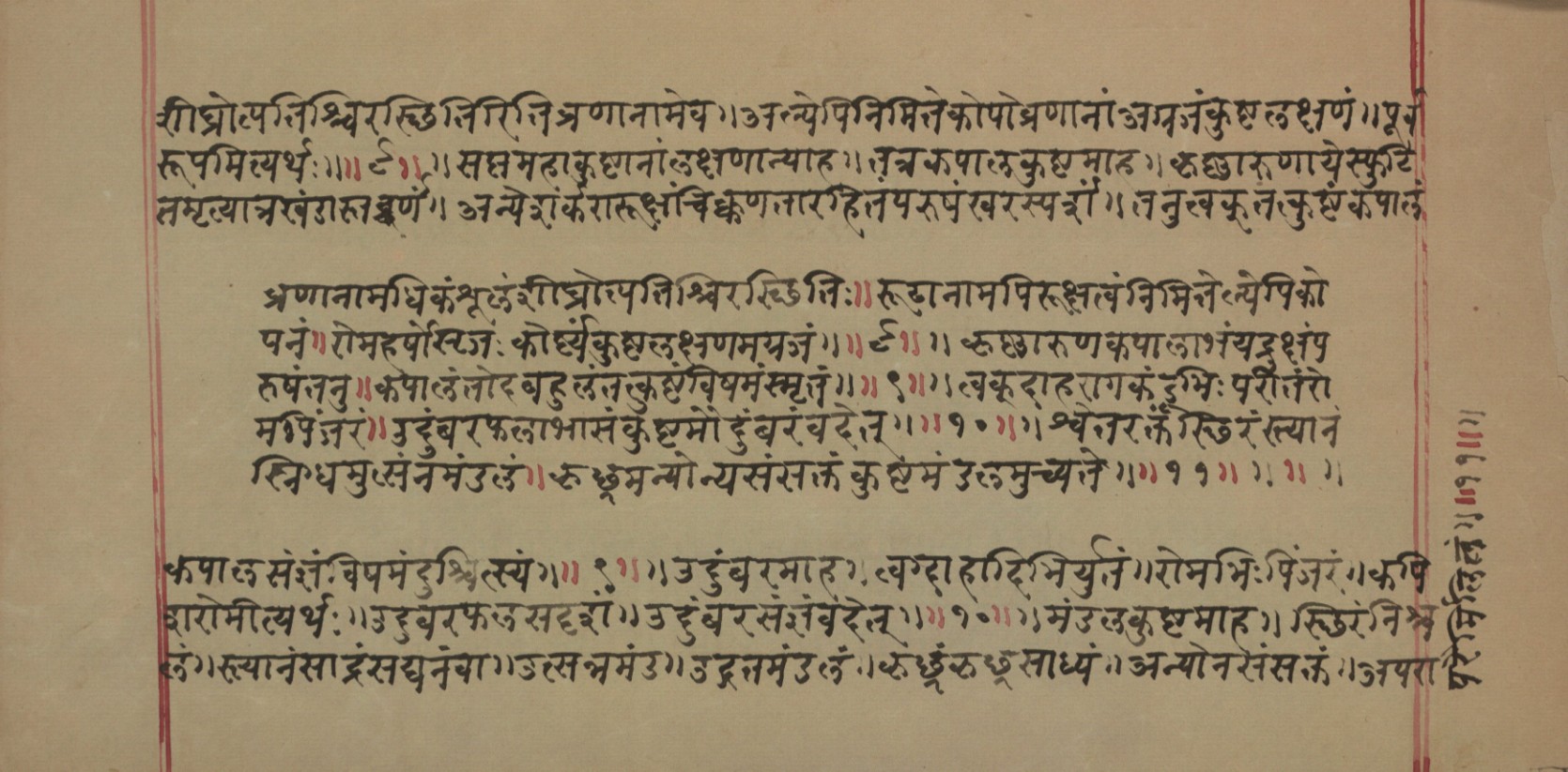 Mādhavanidāna (2), page 86