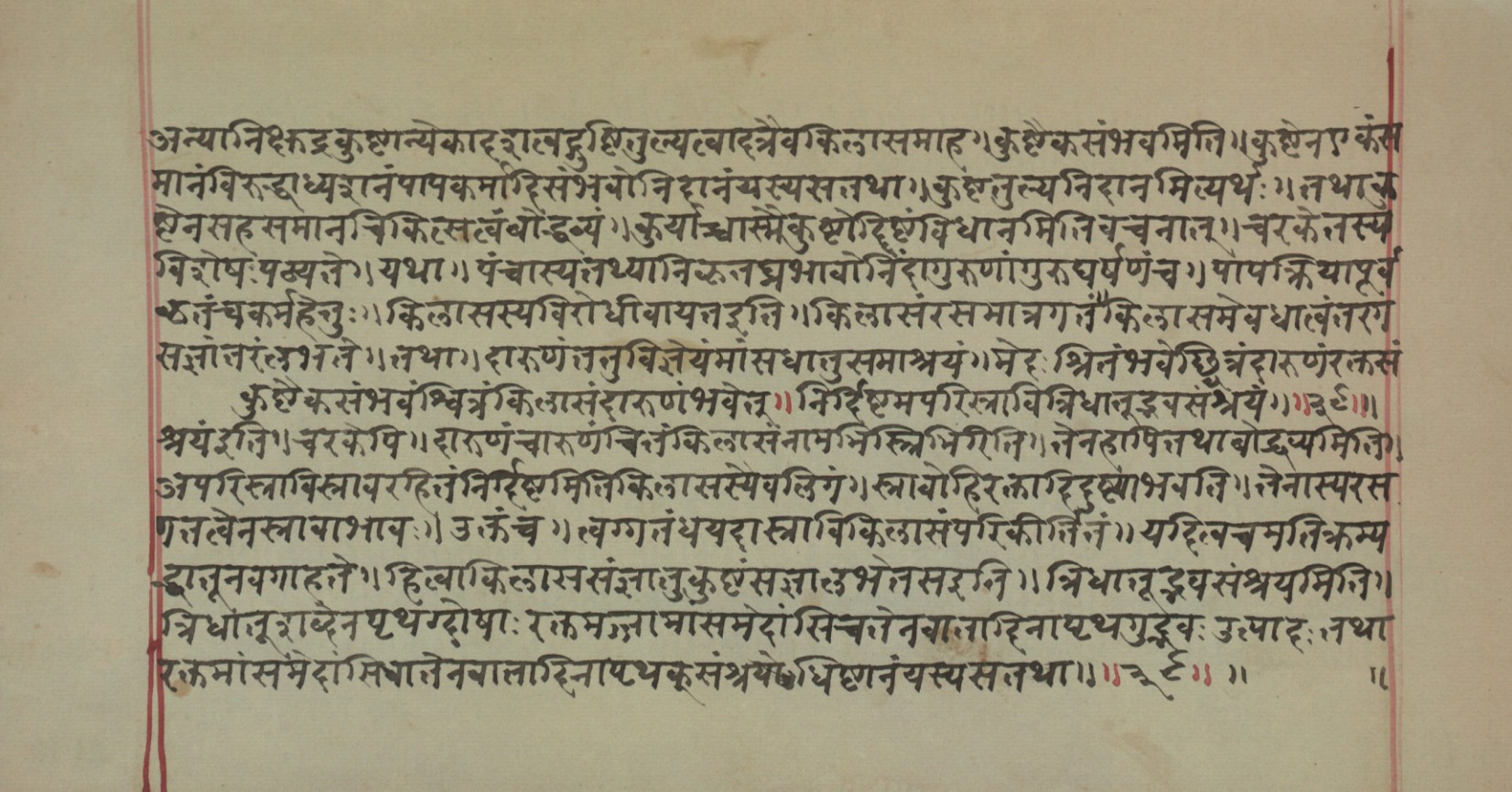 Mādhavanidāna (2), page 96