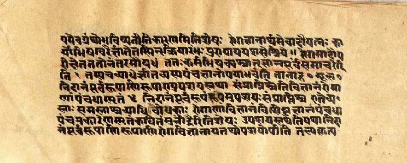 Mādhavanidāna (3), page 9