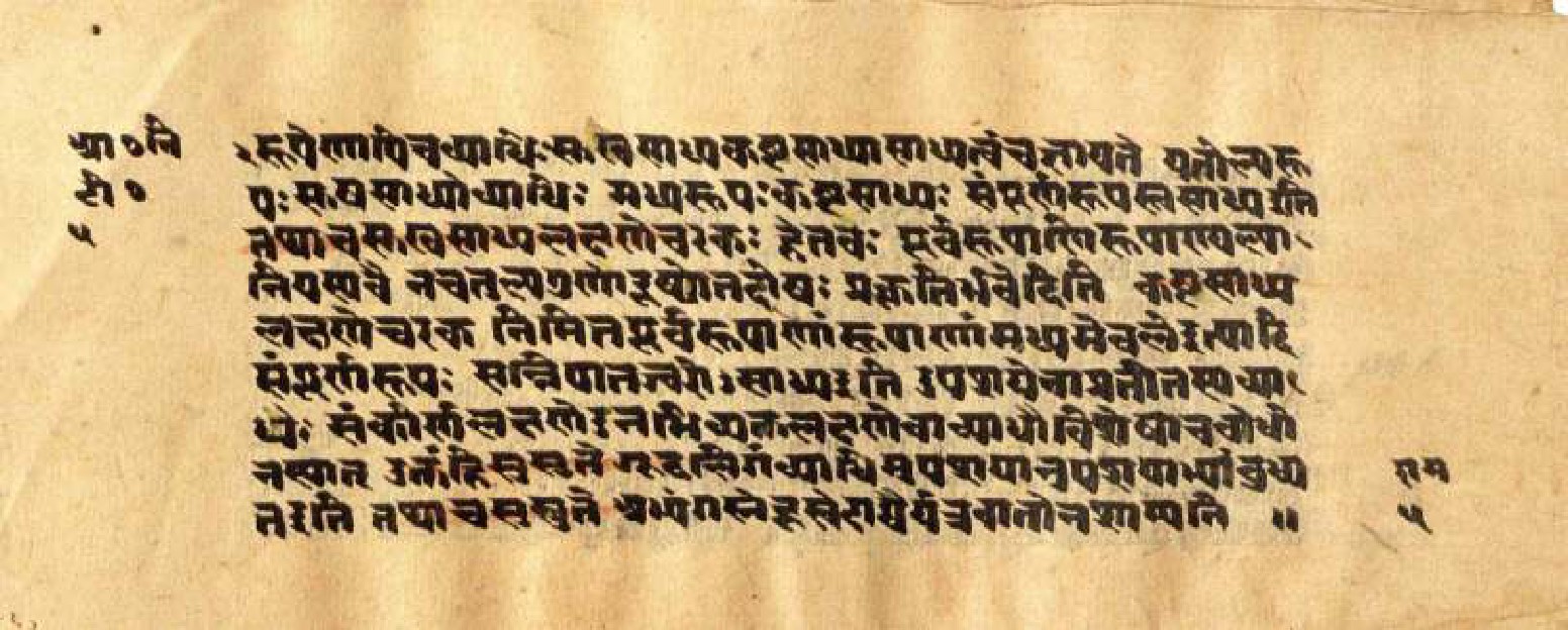 Mādhavanidāna (3), page 12