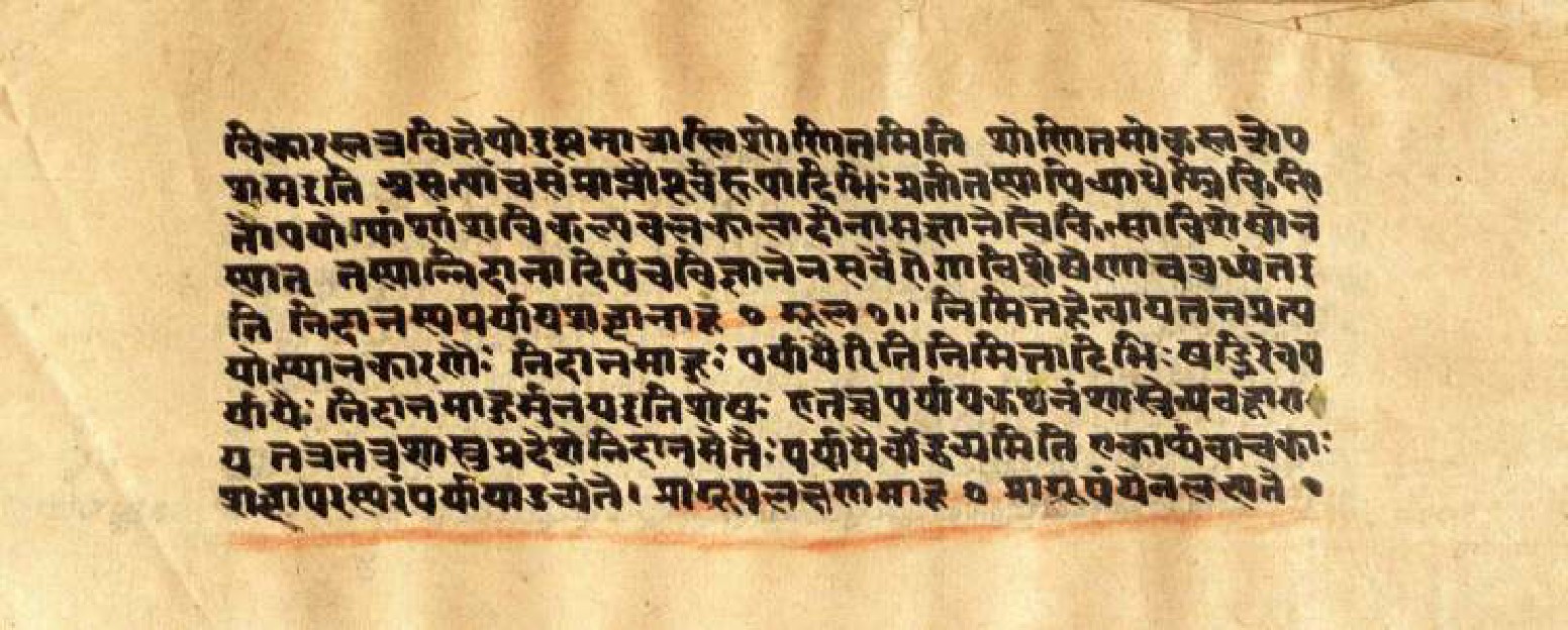 Mādhavanidāna (3), page 13