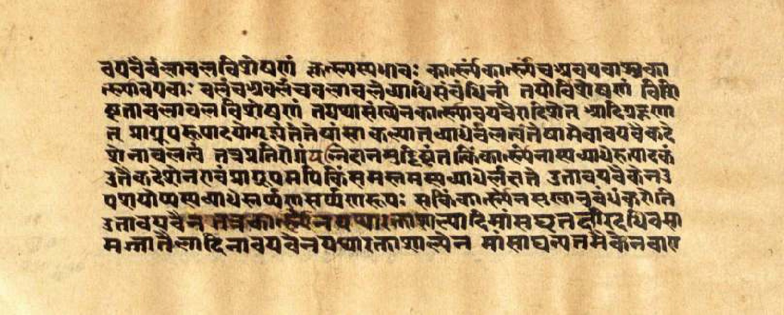Mādhavanidāna (3), page 27