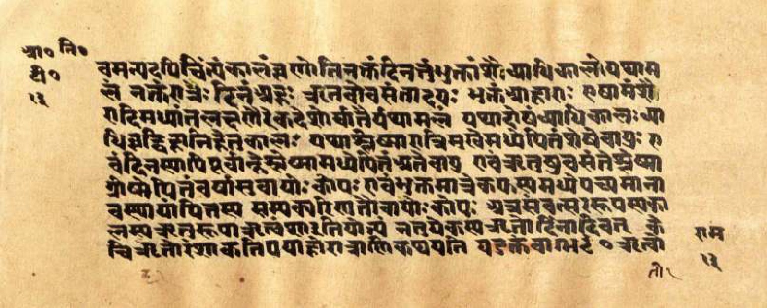 Mādhavanidāna (3), page 28