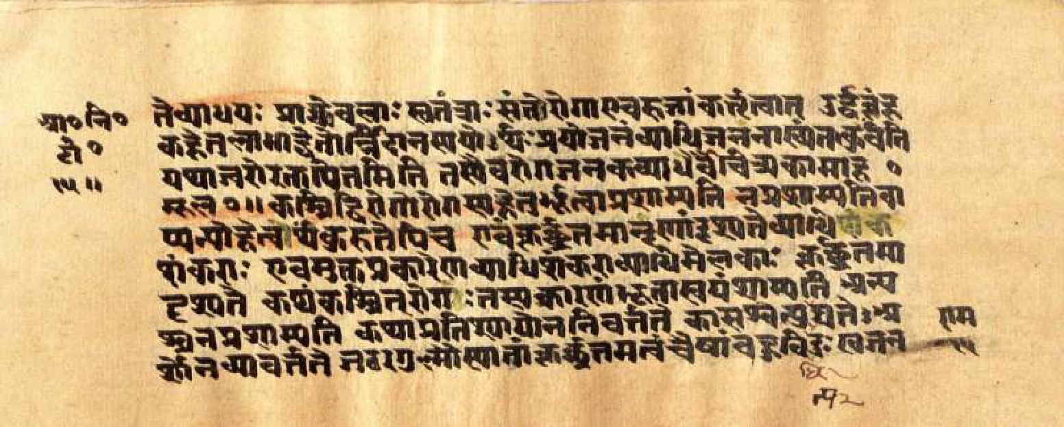 Mādhavanidāna (3), page 32
