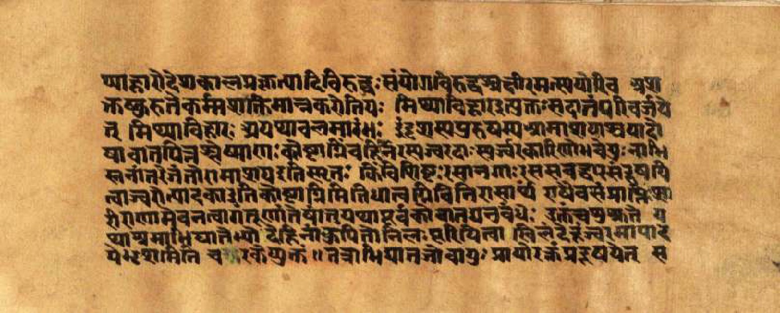 Mādhavanidāna (3), page 37