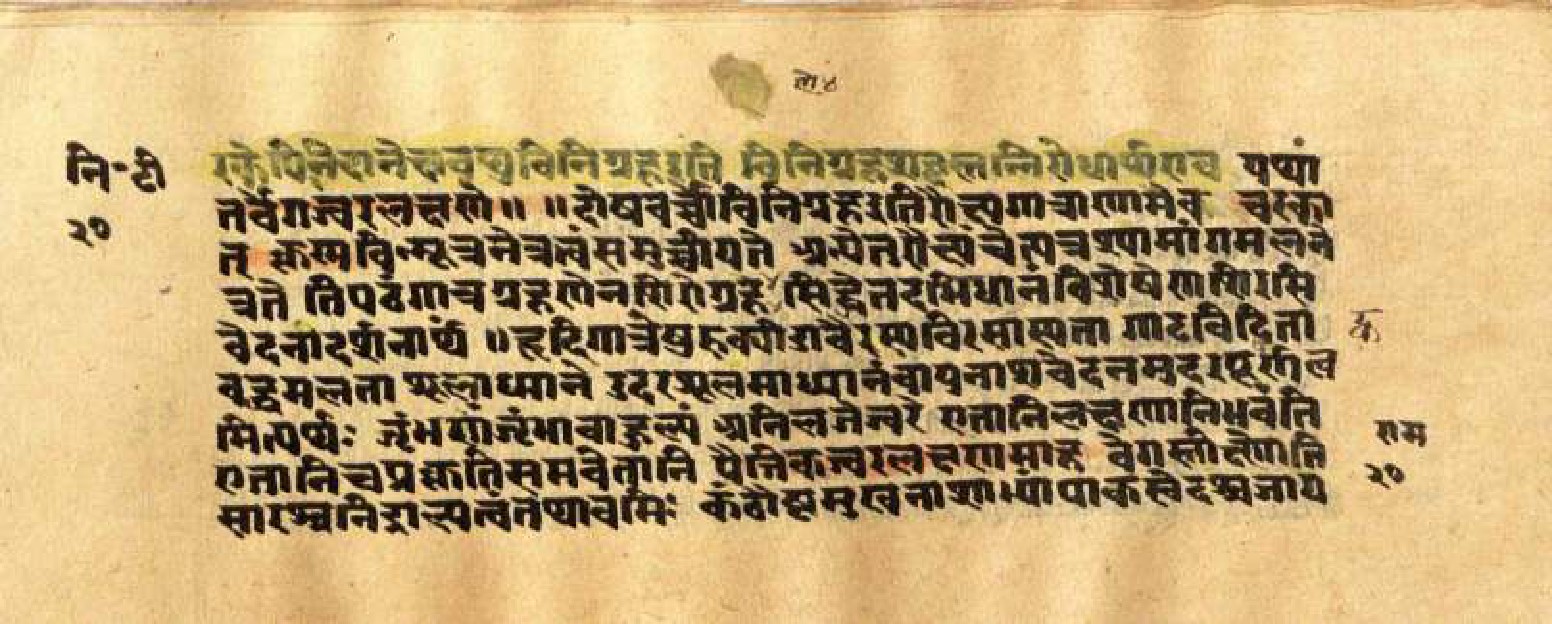 Mādhavanidāna (3), page 42