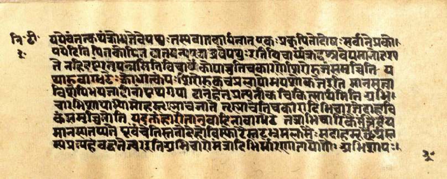 Mādhavanidāna (3), page 62