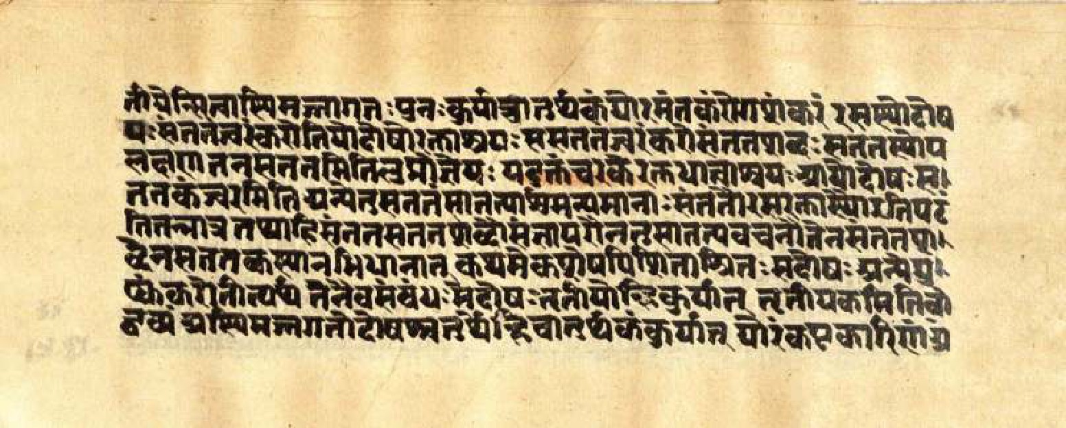Mādhavanidāna (3), page 65