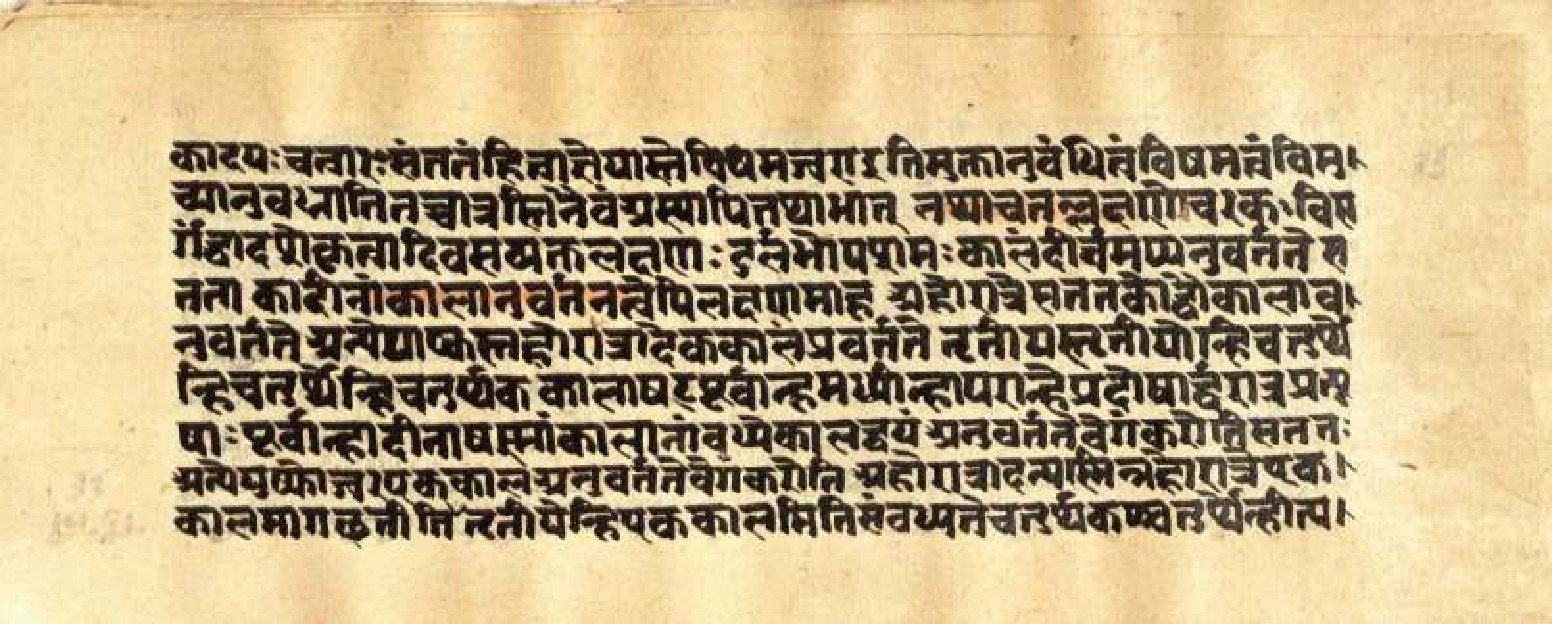 Mādhavanidāna (3), page 67