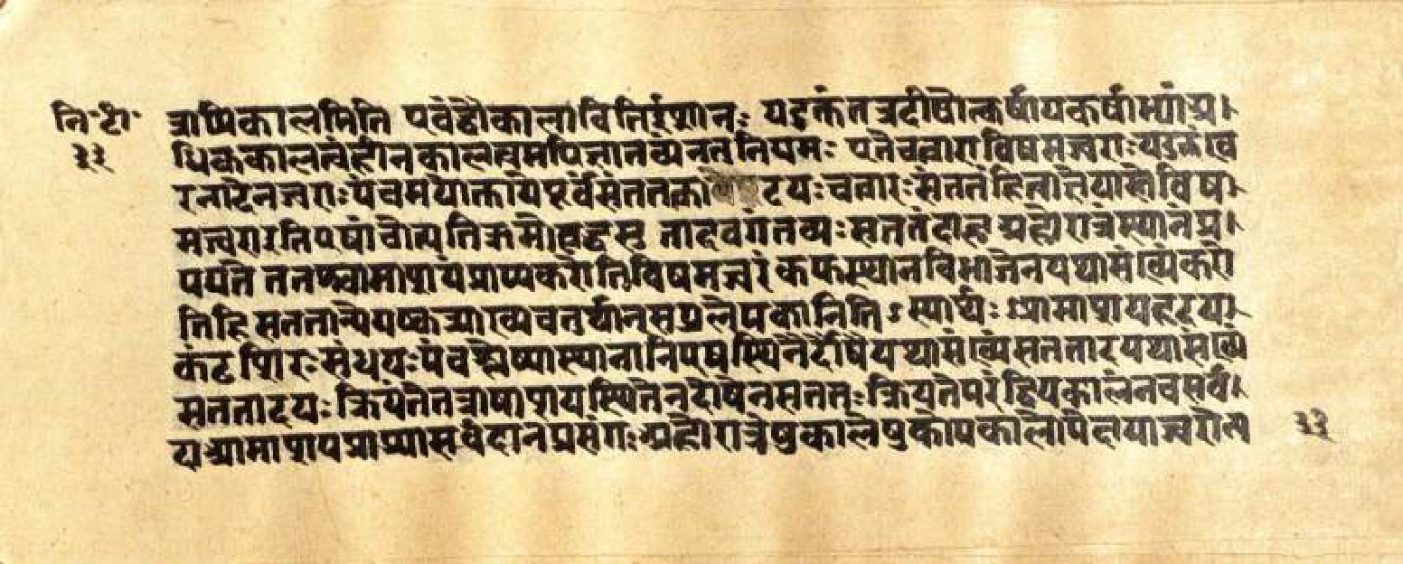 Mādhavanidāna (3), page 68
