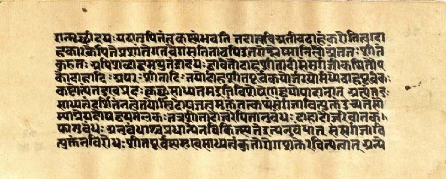 Mādhavanidāna (3), page 77