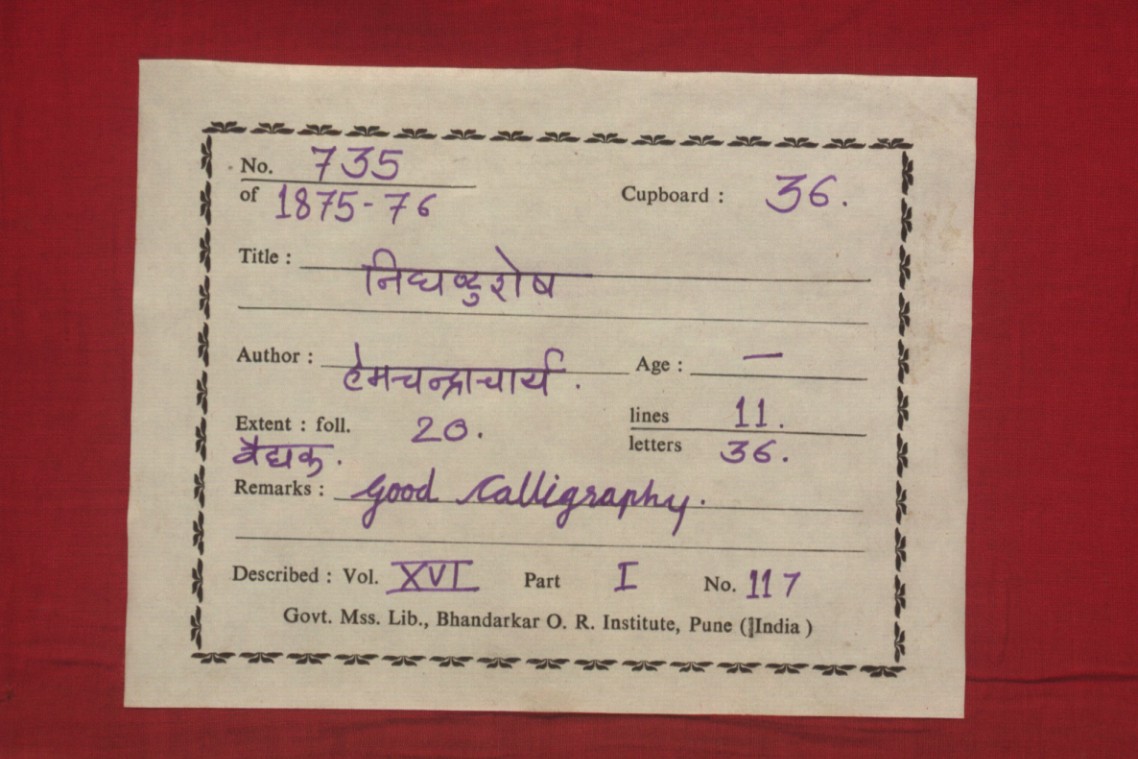 This manuscript is the Nighaṇṭuśeṣa, a medical lexicon authored by Hemacandrācārya, a prominent Jain scholar. The text belongs to the vaidya or Ayurvedic medical tradition and serves as a supplementary glossary of medicinal substances and their synonyms. This particular copy consists of 20 folios with 11 lines per page, featuring good calligraphy. The manuscript is cataloged as No. 735 of 1875-76 and held at the Government Manuscripts Library, Bhandarkar Oriental Research Institute in Pune, India.