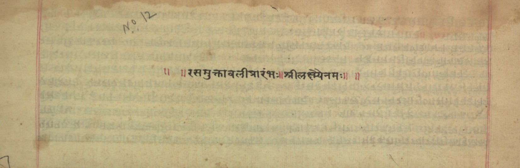 Rasamuktāvalī, page 2